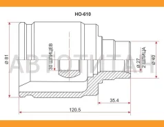 ���� (�������/ �����) Honda Accord 97-08 / Civic 91-12 / CR-V 95-01 / HR-V 98-07 [HO610], �������� HO610 ����
