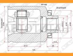 ���� (�������/ ������/ �����) Hyundai Santa Fe 05-12 [HY103], ������ �������� HY103 ����