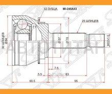 ���� (�������/ �����) Mitsubishi Lancer 02-17 / Bravo 91-99 / Lancer Cedia 00-03 / Mirage Dingo 98-0 [MI240A43], �������� MI240A43 ����