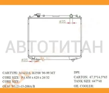 �������� Ford Ranger USA 97-03 / Mazda B-Series 98-06 / BT-50 06-12 / Proceed 90-99 [MZ0010] MZ0010 ����