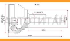 ���� (�������/ �����) Nissan AD 90-99 / Almera 95-00 / Sunny 98-02 / Wingroad 96-99 [NI022], �������� NI022 ����