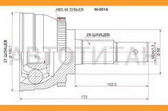 ���� (�������/ �����) Infiniti I30 95-99 / Nissan Cefiro 94-03 / Maxima 95-08 [NI051A], �������� NI051A ����