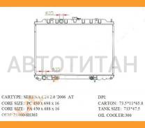 �������� Nissan Serena 99-05 / Bassara 99-03 / Presage 98-03 [NS0005C24] NS0005C24 ����