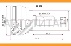���� (�������/ �����) Subaru Forester 97-02 / Impreza 92-00 [SB012], �������� SB012 ����