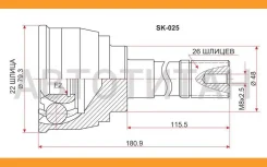 ���� (�������/ �����) Suzuki Escudo 88-97 / Vitara 88-99, �������� SK025 ����