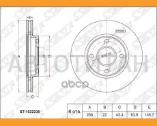 ���� ��������� (�����) Ford Fiesta 02-08 / Focus 98-08 / Fusion 02-12 / Mazda Demio 02-07 / Ford Ka [ST1522230] ST1522230 ����