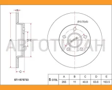 ���� ��������� (���) Ford Focus 04-11 / C-MAX 03-10 [ST1575733] ST1575733 ����