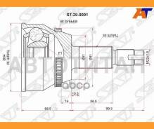 ���� (�������/ �����) Lexus RX 03-09 / Toyota Camry (XV40) 01-17 / Harrier (XU30) 03-13 / Lexus ES 0 [ST200001], �������� ST200001 ����