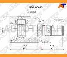 ���� (�������/ ������/ �����) Hyundai Sonata 17-19 / Kia Optima 18-21 [ST200005], ������ �������� ST200005 ����