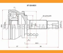 ���� (�������/ �����) Toyota Corolla (E210) 18-22 / Prius (ZVW50) 15-23 / Prius PHV 17-23 [ST200031], �������� ST200031 ����