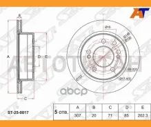 ���� ��������� (�����) SsangYong Kyron 05-16 / Rexton 01-17 / Rodius 04-13 [ST250017], ������ ST250017 ����