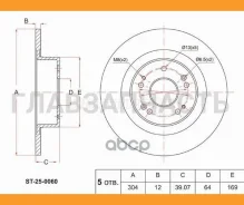 ���� ��������� ��� Haval F7 18- ST250060 [ST250060] ST250060 ����