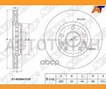 ���� ��������� (�����) Nissan Terrano 14-22 / Renault Arkana 18- / Duster 10-21 / Kaptur 16-20 / Dac [ST402064151R] ST402064151R ����