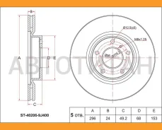���� ��������� (�����) Nissan Teana 03-08 / Infiniti G35 02-07 / Nissan 350Z 02-09 / Fairlady Z 02-0 [ST402069J400] ST402069J400 ����