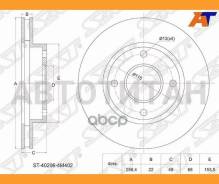 ���� ��������� (�����) Nissan AD 99-08 / Primera 90-02 / Sunny 98-04 / Wingroad 99-05 [ST402064M402] ST402064M402 ����