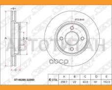 ���� ��������� (�����) Nissan AD 06- / March 02-10 / Note 12-20 / Tiida 04-14 [ST402063U800] ST402063U800 ����