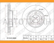 ���� ��������� (�����) SsangYong Actyon 05- / Actyon Sports 06-16 / Kyron 05-16 [ST4144109000] ST4144109000 ����