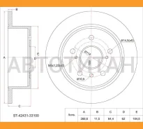 ���� ��������� (���) Toyota Camry (XV30) 01-06 / Avalon 04-12 / Camry 01-06 / Camry UAE/USA 01-06 [ST4243133100] ST4243133100 ����