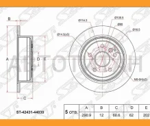 ���� ��������� (���) Toyota Ipsum (ACM20) 01-09 / Alphard 02-08 [ST4243144030] ST4243144030 ����