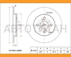 ���� ��������� (���) Toyota Ractis 05-10 / Vitz 05-20 / Belta 05-12 / iQ 08-16 [ST4243152080] ST4243152080 ����