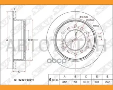 ���� ��������� (���) Toyota Land Cruiser Prado (J120, J150) 02-20 / Lexus GX 09-19 / Toyota 4Runner 0 [ST4243160311] ST4243160311 ����