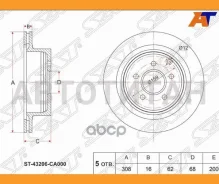 ���� ��������� (���) Infiniti FX35 02-12 / Nissan Murano 02-16 / Infiniti EX35 07-13 / FX30d 10-13 / [ST43206CA000] ST43206CA000 ����