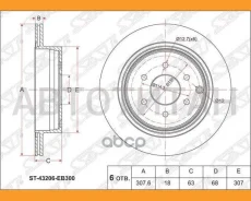 ���� ��������� (���) Nissan Pathfinder 04-17 / Navara 04-15 [ST43206EB300] ST43206EB300 ����