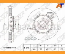 ���� ��������� (�����) Toyota Venza 08- [ST435120T010] ST435120T010 ����