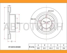 ���� ��������� (�����) Toyota Sequoia 07-22 / Tundra 06-22 [ST435120C020] ST435120C020 ����