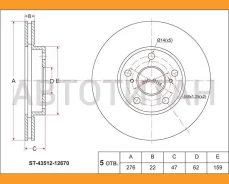 ���� ��������� (�����) Toyota Corolla (E150, E180) 06-19 / Auris 06-18 / Corolla Rumion 07-15 / Corol [ST4351212670] ST4351212670 ����