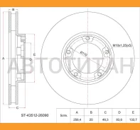 ���� ��������� (�����) Toyota Hiace 89-07 / Regius Ace 99-04 [ST4351226090] ST4351226090 ����