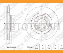 ���� ��������� (�����) Toyota Crown 87-01 [ST4351230220] ST4351230220 ����