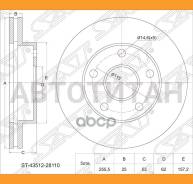 ���� ��������� (�����) Dodge Caravan 00-07 / Toyota Estima 90-99 / Estima Emina 92-99 / Estima Lucid [ST4351228110] ST4351228110 ����