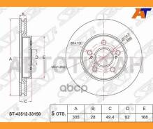 ���� ��������� (�����) Toyota Camry (XV50, XV70) 17-22 / Camry UAE/USA 17- [ST4351233150] ST4351233150 ����