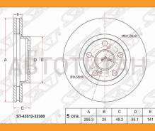 ���� ��������� (�������) Toyota Allion (T240) 01-07 / Caldina (T190, T210) 92-02 / Premio 01-07 / Pri, �������� ST4351232300 ����
