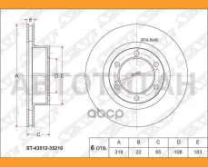 ���� ��������� (�����) Toyota Land Cruiser Prado (J90) 96-02 / 4Runner 95-02 / Hilux Surf 95-02 / Ta [ST4351235210] ST4351235210 ����