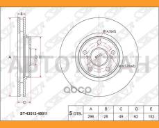 ���� ��������� (�����) Lexus RX 97-03 / Toyota Camry (XV30) 01-06 / Harrier (XU10) 97-03 / Lexus ES [ST4351248011] ST4351248011 ����