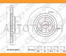 ���� ��������� (�����) Lexus RX 08-15 / Toyota Harrier (XU60) 13-20 / RAV4 (XA40) 12-19 / Lexus ES 1 [ST4351248110] ST4351248110 ����