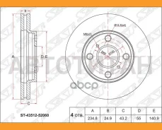 ���� ��������� (�����) Toyota Probox 02-14 / Succeed 02-14 [ST4351252060] ST4351252060 ����