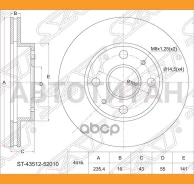 ���� ��������� (�����) Toyota Vitz 99-05 / Echo 99-05 / Platz 99-05 / Yaris 99-17 ST4351252010 ����