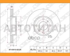 ���� ��������� (�����) Toyota Corolla (E180, E210) 12-22 / Corolla Fielder (E140, E160) 06- / Probox 1 [ST4351252120] ST4351252120 ����