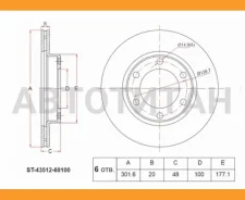 ���� ��������� (�����) Toyota Hilux Pick Up 88-97 / Land Cruiser 80-04 / Land Cruiser Prado (J70, J90 [ST4351260100] ST4351260100 ����