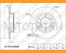 ���� ��������� (�����) Toyota Hilux Pick Up 88-94 / Land Cruiser (J80) 80- / Land Cruiser Prado (J90 [ST4351260060] ST4351260060 ����