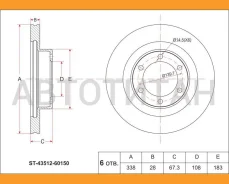 ���� ��������� (�����) Toyota Land Cruiser Prado (J120) 02-09 / Lexus GX 02-09 / Toyota 4Runner 02-0 [ST4351260150] ST4351260150 ����