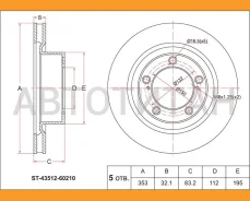 ���� ��������� (�����) Toyota Land Cruiser (J200) 15-21 / Lexus LX 15-23 [ST4351260210] ST4351260210 ����