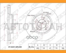 ���� ��������� (�����) Honda CR-V 95-01 / HR-V 98-07 / Odyssey 94-04 / Shuttle 95-00 [ST45251SP0000] ST45251SP0000 ����