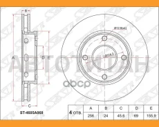 ���� ��������� (�����) Mitsubishi Colt 02-12 [ST4605A068] ST4605A068 ����