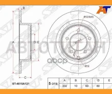 ���� ��������� (���) Mitsubishi ASX 10- / Lancer 07-17 / Outlander 05-12 / Galant Fortis 07-15 [ST4615A121] ST4615A121 ����