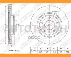 ���� ��������� (�����) Hyundai Santa Fe 00-12 / Mitsubishi ASX 10- / Lancer 07-17 / Outlander 05-22 [ST4615A117] ST4615A117 ����