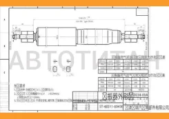 ����������� �������� Toyota LAND Cruiser 105 LH=RH [ST4851169436], �����/������ ST4851169436 ����